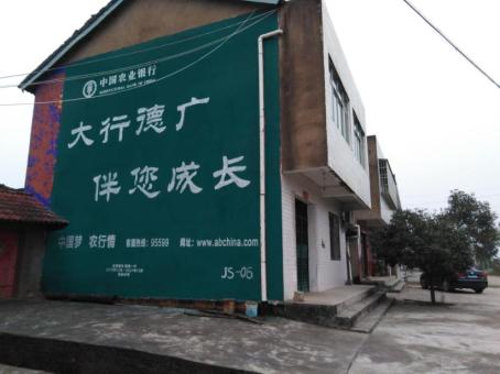怒江制作墙体广告应该关注的问题