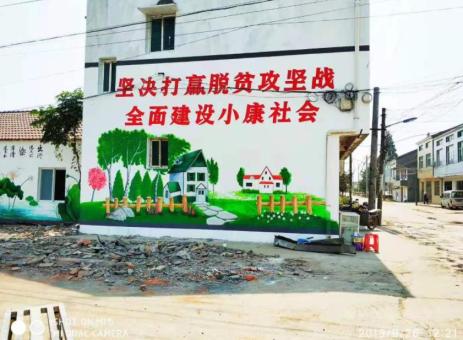 怒江手绘文化墙的优势以及选择它的理由