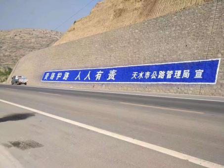 怒江墙体广告的地理位置选择的重要性