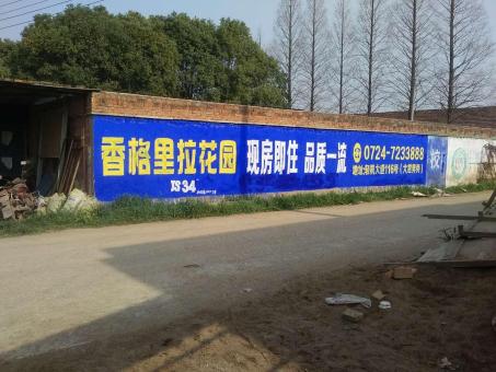 怒江墙体广告对比传统广告媒介的优势在哪里