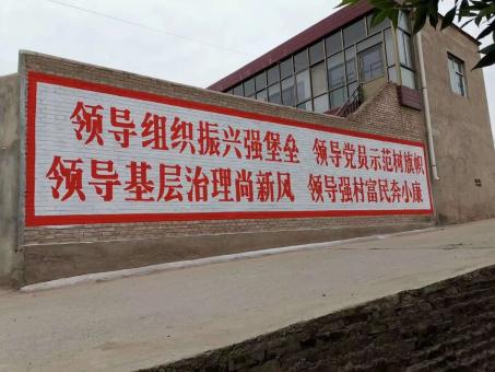 怒江墙体广告的发展趋势如何