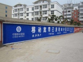 怒江如何打造能够“让人记住”的广告