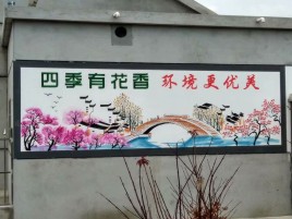怒江墙绘的特点和形势