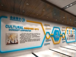 怒江企业形象墙的作用