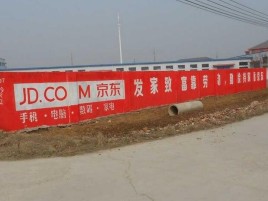 怒江户外墙体广告效果听得见