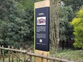 怒江标识牌材料选择和运用的注意事项