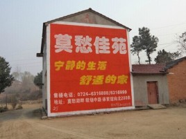 怒江如何合理的选择户外广告投放