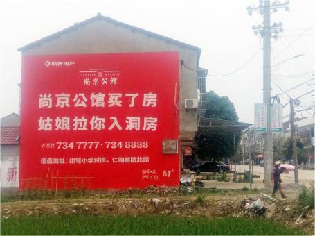 怒江做户外墙体广告，一定要避开这4大雷区