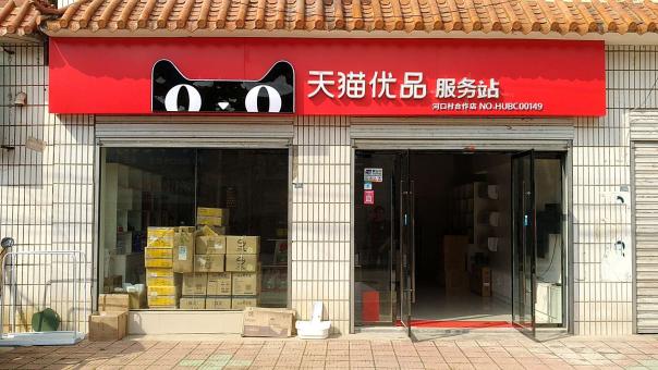 怒江门头招牌怎么装修才最吸引人