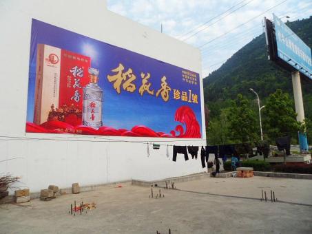 怒江墙体喷绘广告效果怎么样？
