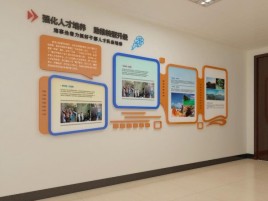 怒江企业文化墙的重要性