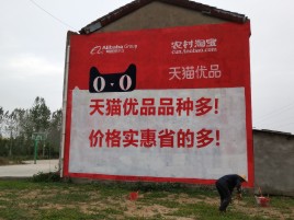 怒江互联网广告横飞的当下，为什么最受欢迎的依然是户外墙体广告？
