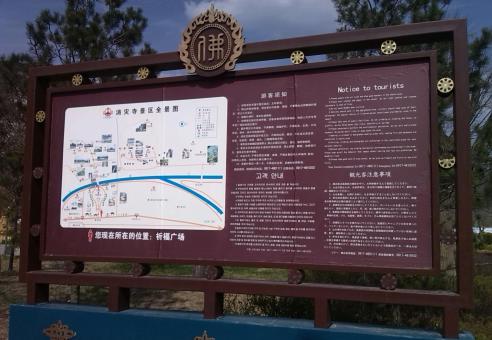 怒江标识标牌的类别有哪些？怎么区分有依据？