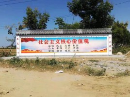 怒江墙体彩绘环保吗？有哪些优点呢？