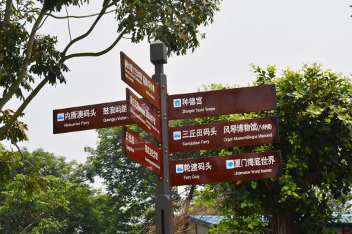怒江5A景区标识标牌系统规范性