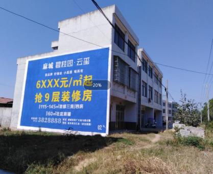 如何策划怒江墙体广告的投放？