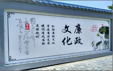 怒江文化墙可以用哪些字体你知道吗？