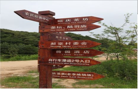 怒江景区标识制作工艺