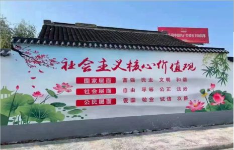 怒江墙体彩绘材料