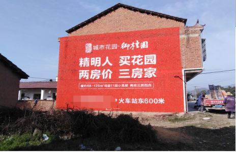 怒江如何让湖北墙体广告展现好的效果？