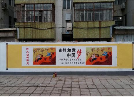 怒江什么是文化墙