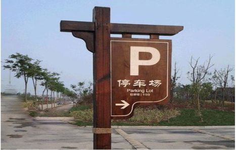 怒江制作标识牌需要注意什么？