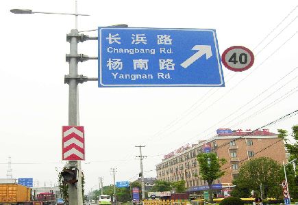 怒江标识牌质量保证措施