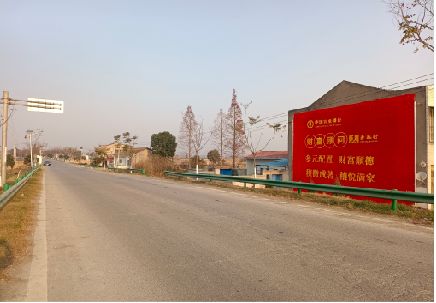 怒江墙体广告是如何印刷的？