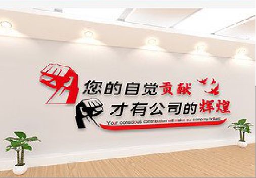 怒江企业文化墙装在哪里合适？