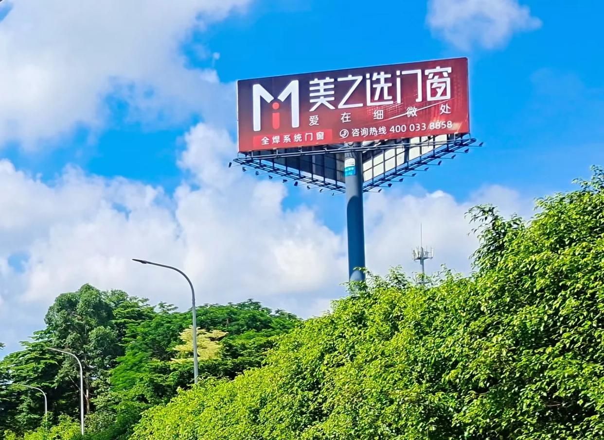 怒江高速高炮广告独特的传媒优势性