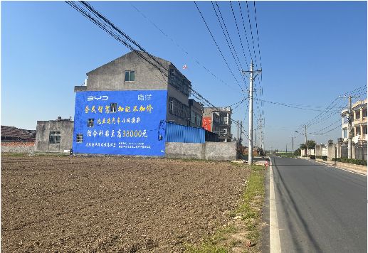 怒江墙体广告用的是什么漆？