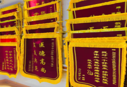 怒江锦旗类型