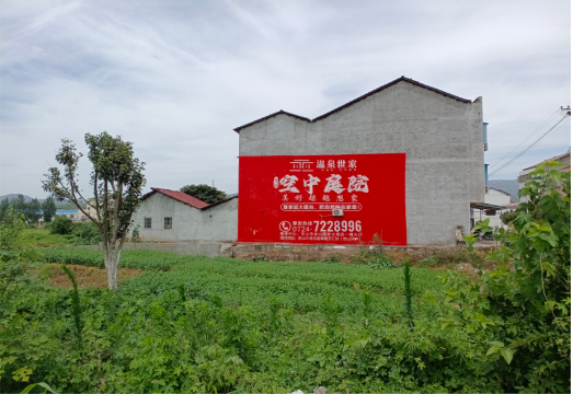 怒江做墙体广告的意义
