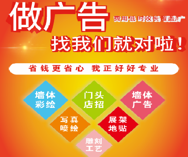 怒江户外广告安装知识。