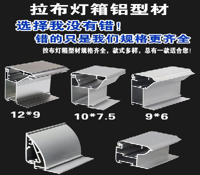 怒江灯箱的制作型号有哪些？