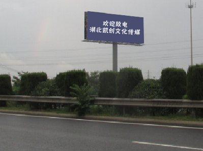 怒江大型户外广告多久换一次？