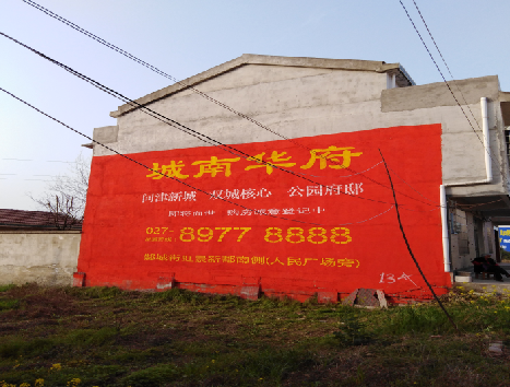 怒江房地产墙体广告内容如何敲定？