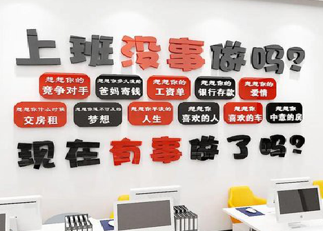 怒江如何利用亚克力制作公司文化墙？