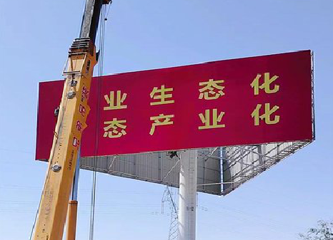 怒江广告牌制作设计的重要因素。