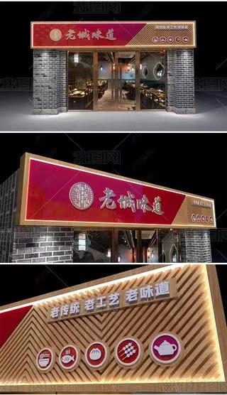 怒江门头广告概念以及它的特点及优势