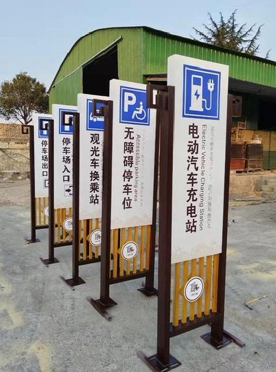 怒江标识标牌常见的问题解析。